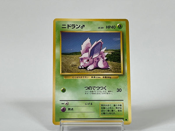 Farfetch'd 083 Base Set 1996 - Pokemon TCG Japanese