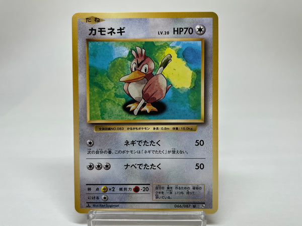 cc4523 Spiritomb GhostDark - LL 022/040 Pokemon Card TCG Japan –