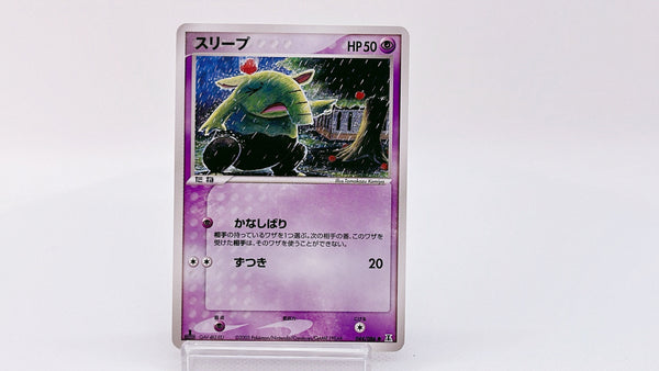 cc5247 Spiritomb GhostDark CHR S10A 076/071 Pokemon Card TCG Japan –