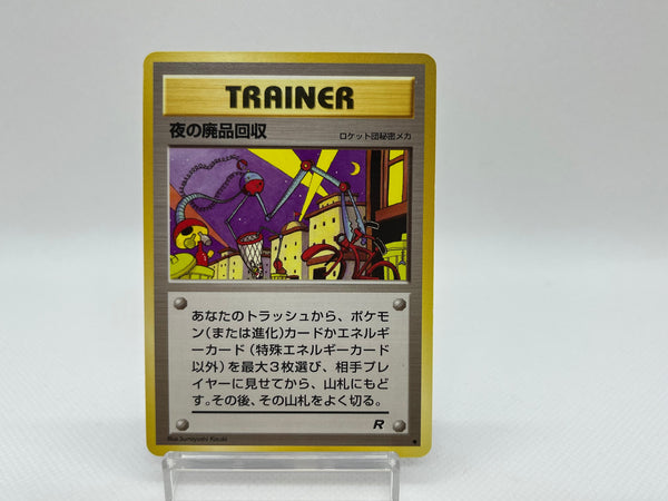 Ditto 132 Vending Machine cards Series 2 1998 - Pokemon TCG Japanese