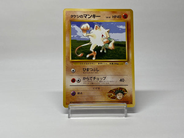 Onix Pokemon Card Nivi Brock Starter Gym Deck Japanese Coin C/G/M Seal –  Shizzlemetimbers
