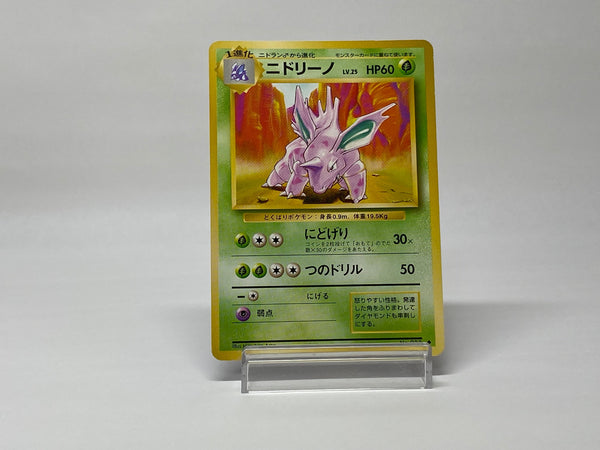 Onix Pokemon TCG Card B13-297 on eBid United States