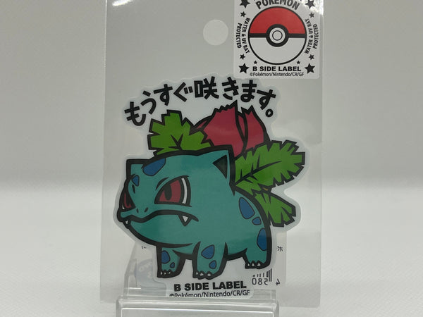 Pokemon Center Exclusive B-Side Label Articuno Sticker – HeadCharizard