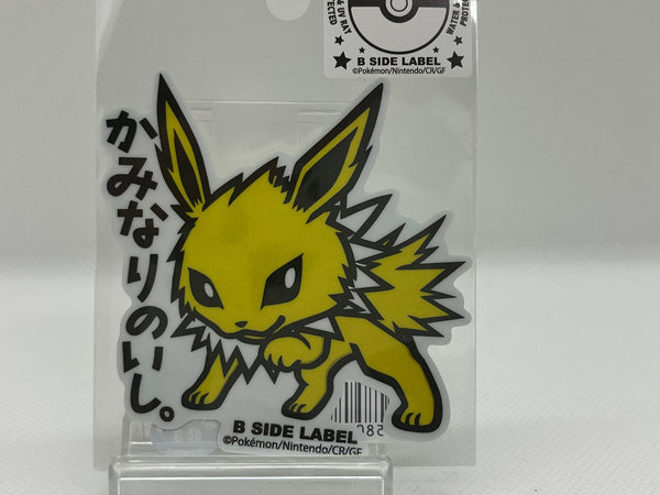 Pokemon Center Exclusive B-Side Label Articuno Sticker – HeadCharizard