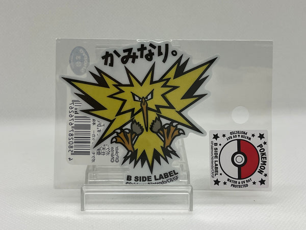 Pokemon Center Exclusive B-Side Label Articuno Sticker – HeadCharizard