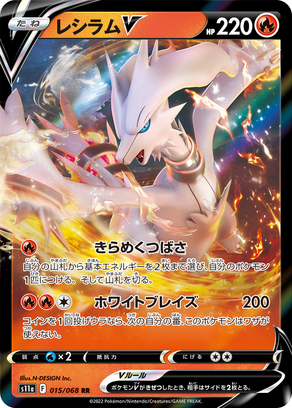 Radiant Alakazam K [s11a 031/068](Enhanced ExpansionSilver