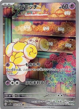 Kingambit - 089/078 - CGC 9.5 - Art Rare - Scarlet ex - Pokemon - 5827 –  Squeaks Game World