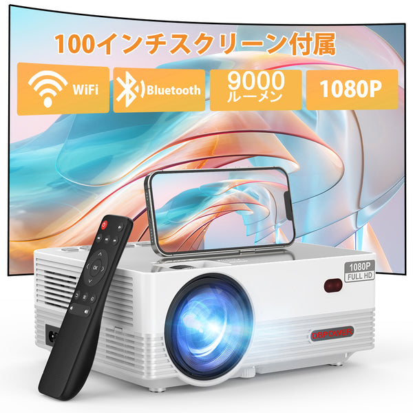 DBPOWER L23 WiFi プロジェクター 9000lm リアル WiFi接続可 iOS 