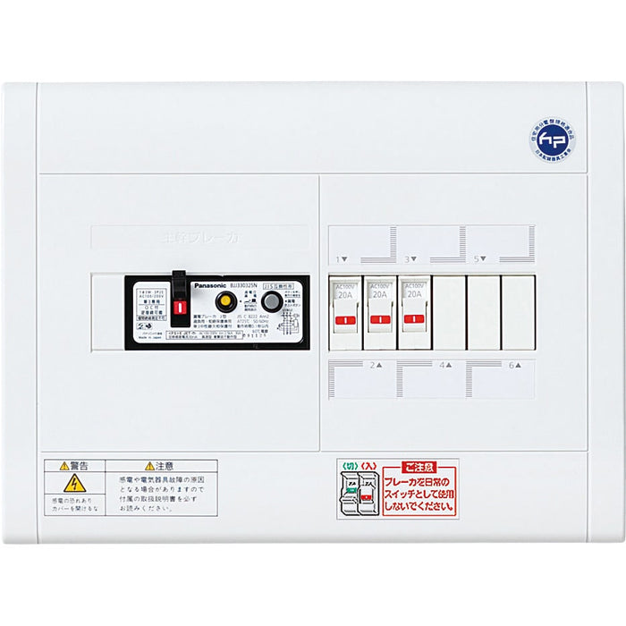 人気満点 パナソニック 分電盤 住宅分電盤 - fullgauge.com