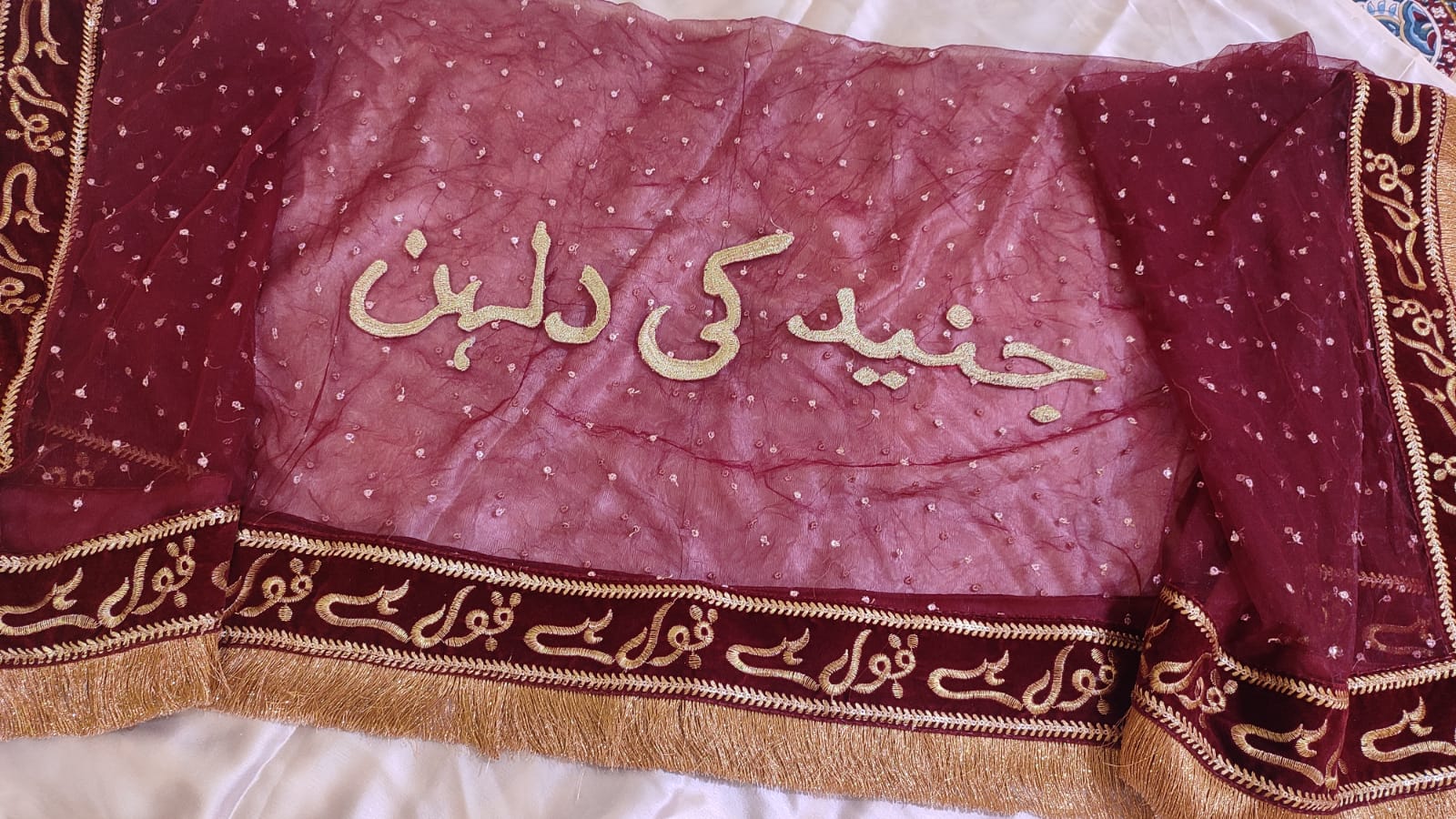 Qubool Hai- Nikah Dupatta With Groom Name Embroidered ...