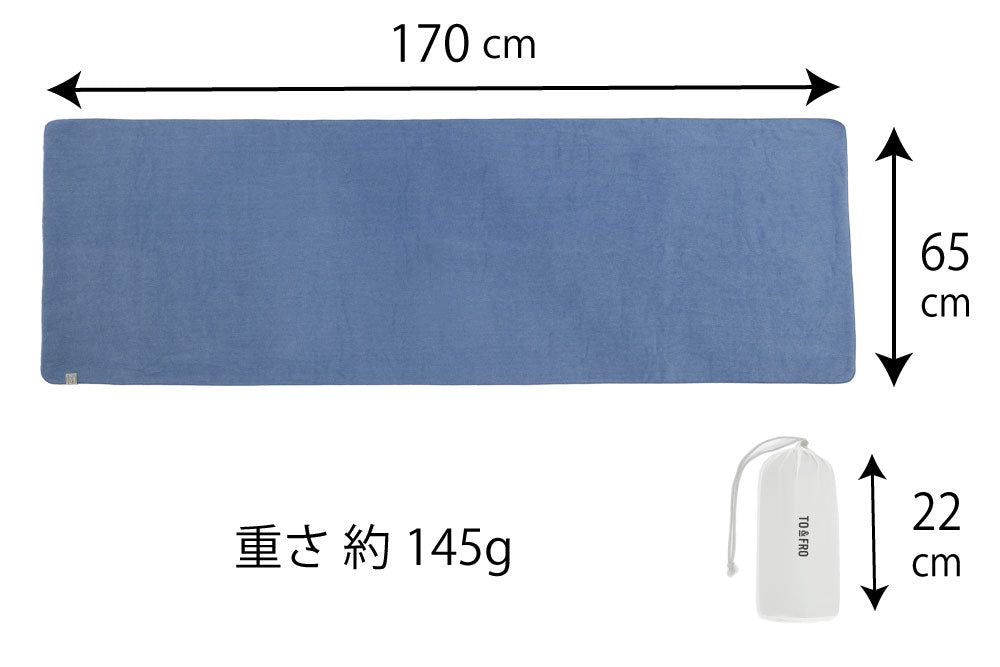 <p>わずか約145gの軽さで、付属ポーチで持ち運びも簡単に</p>