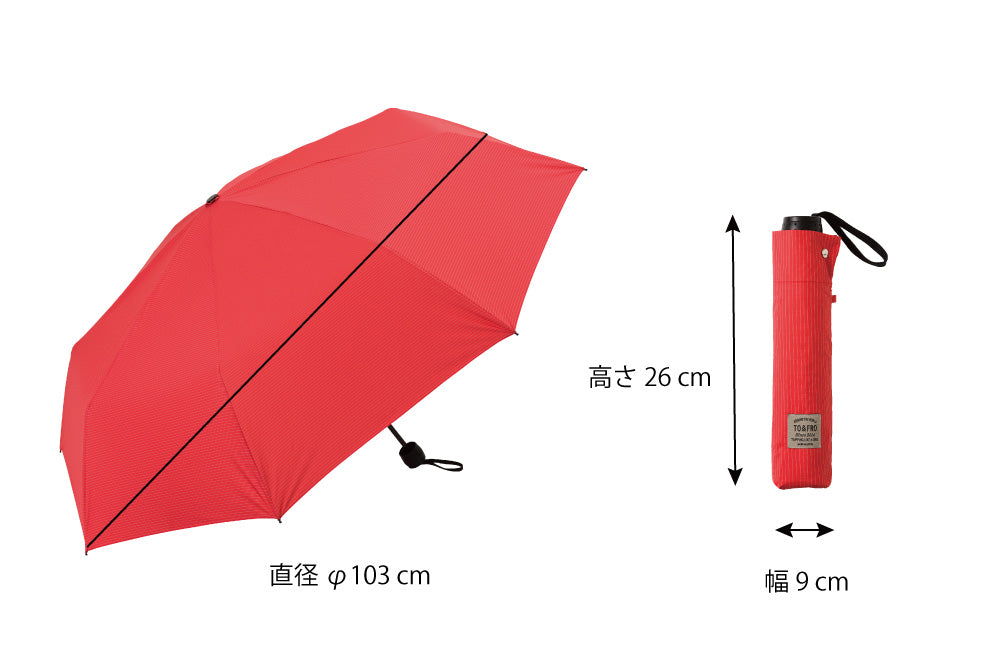 <p>約265gの重さなのに広げると幅103㎝とビックサイズ</p>