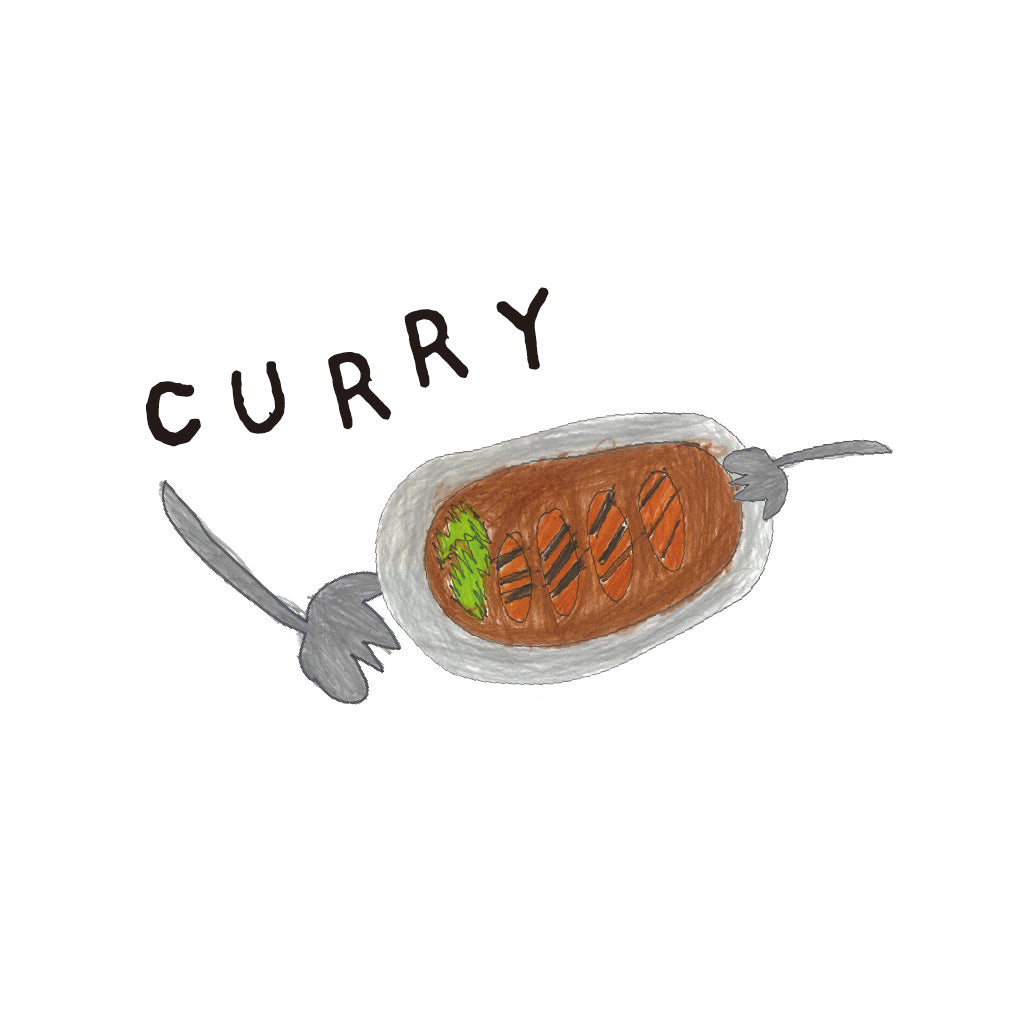 カレー（おいしいな。）