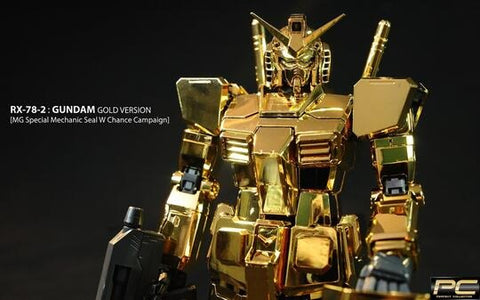 Perfect Grade 1/60 RX-78-2 (Gundam Gold Version)