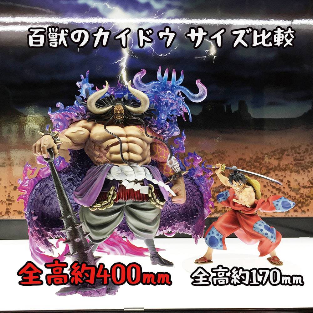 Portrait Of Pirates One Piece Wa Maximum Kaido The Beast Hobbyco