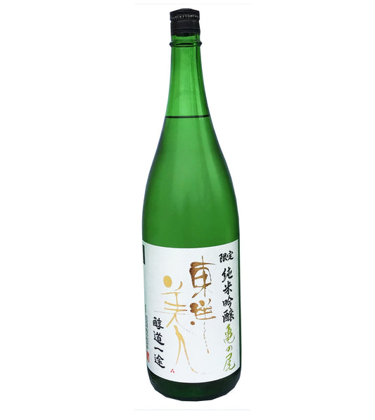 日本酒 東洋美人 令和 新年号 天皇陛下御即位記念【限定300本】 専用