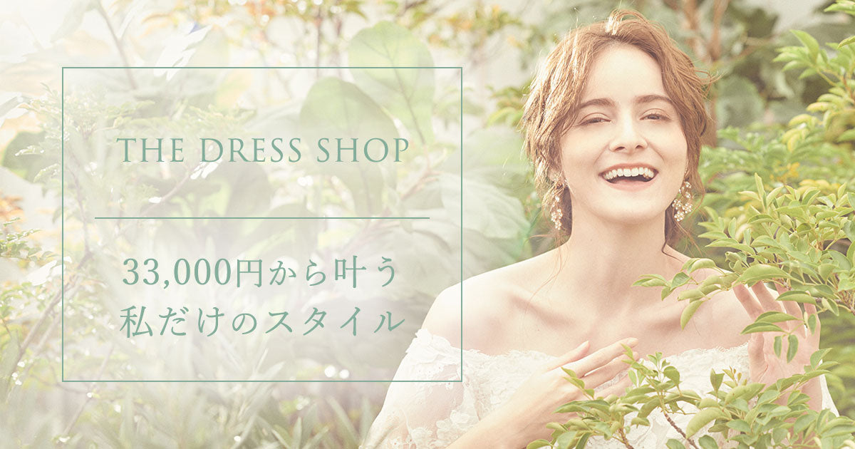 the-dressshop.jp
