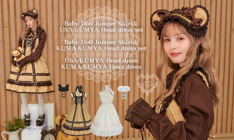 Baby Doll Jumper Skirt＆KUMA-KUMYA Head dress set