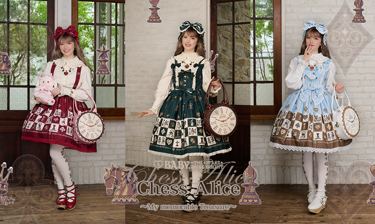 Chess Alice～My memorable Treasure～Series