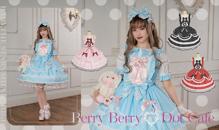 Berry Berry♡Dot Cafe Series