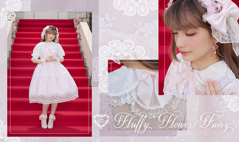 Fluffy Flower Fairyシリーズ