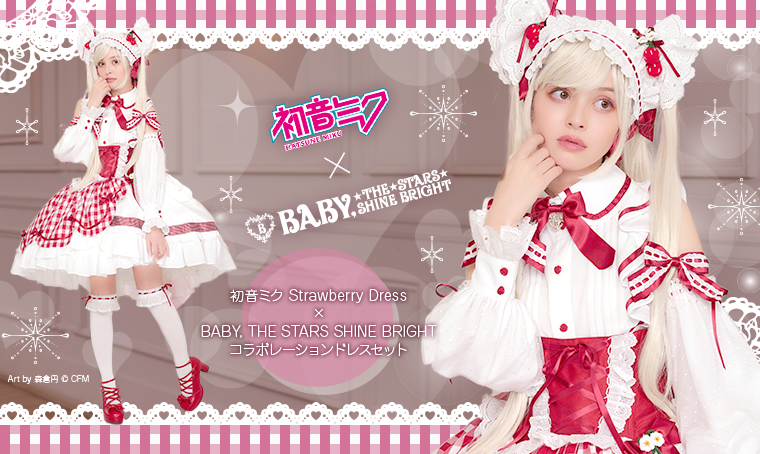 Hatsune Miku Strawberry Dress×BABY THE STARS SHINE BRIGHT collaboration dress