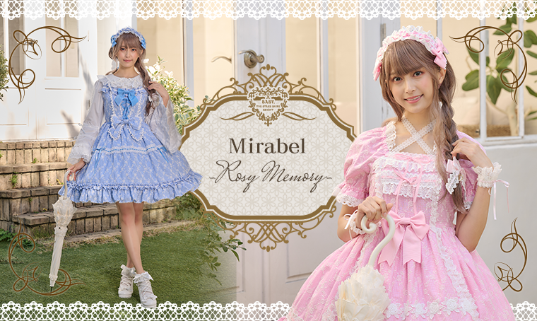Mirabel ～Rosy Memory～ Series