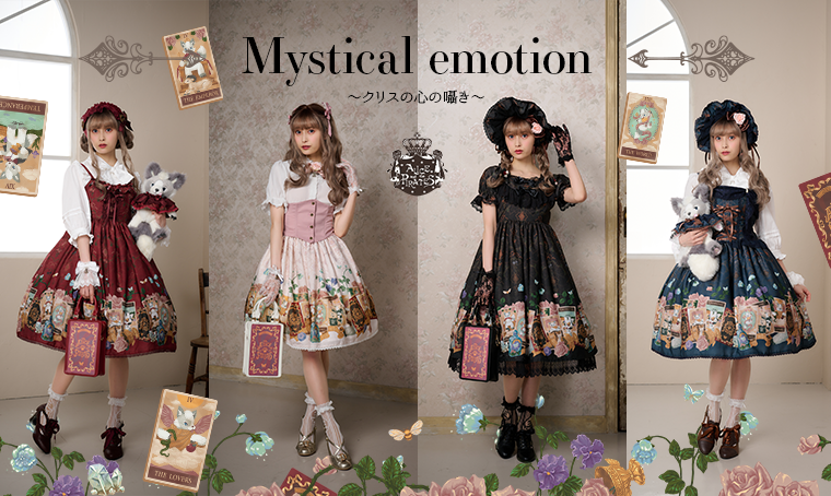 Mystical emotionコサージュブローチ – BABY, THE STARS SHINE BRIGHT