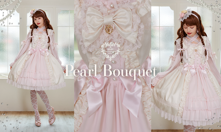 Pearl Bouquet シリーズ