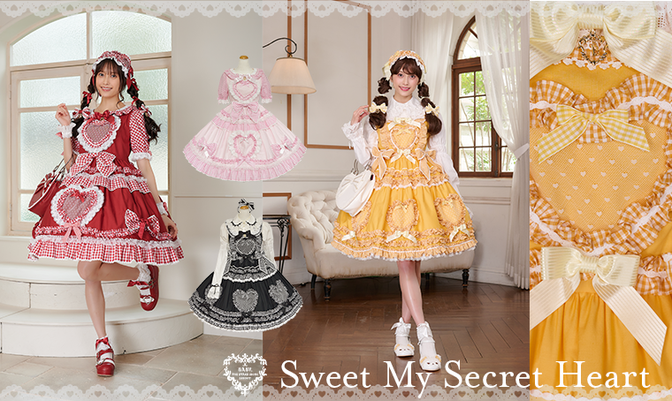 Sweet My Secret Heartシリーズ