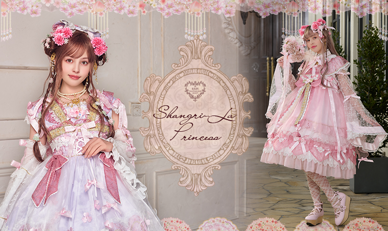 Shangri-La Princessワンピース – BABY, THE STARS SHINE BRIGHT