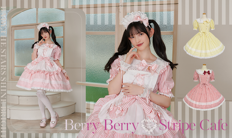 BABY Berry Stripe Cafe ワンピースset