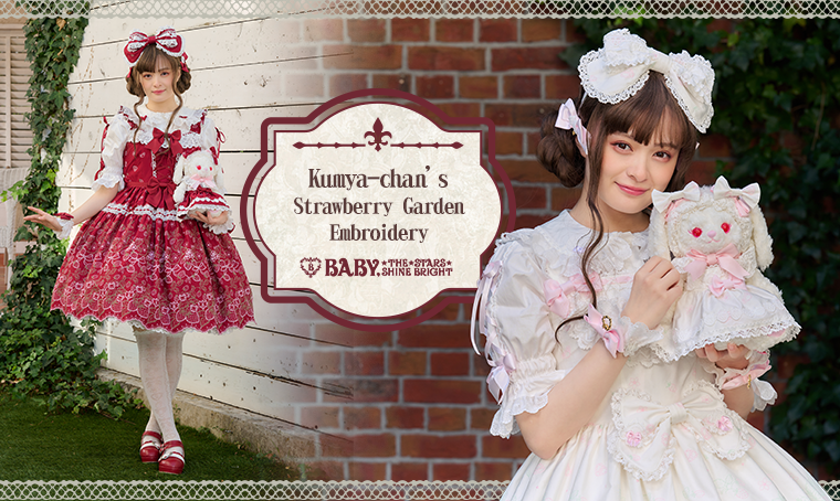 Kumya-chan’s Strawberry Garden Embroidery Series