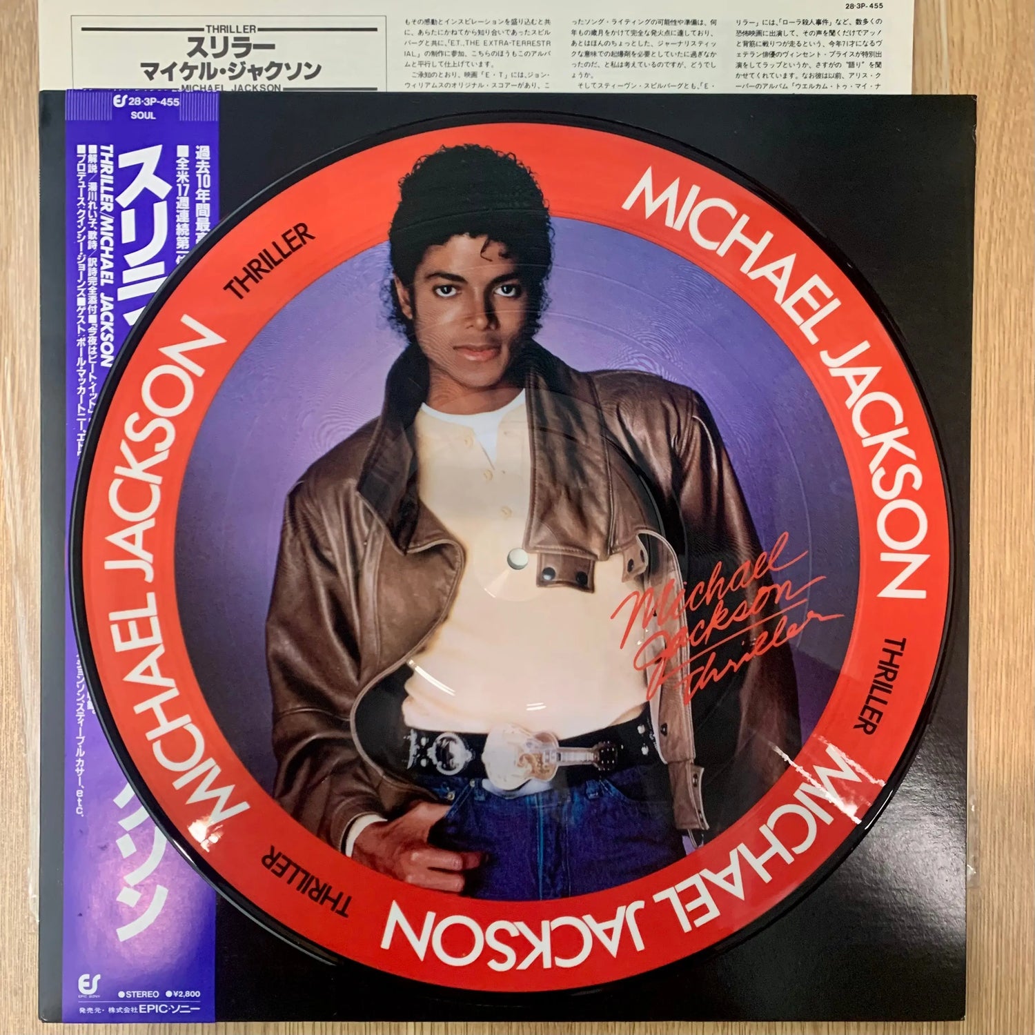Michael Jackson – The Original Soul Of Michael Jackson LP
