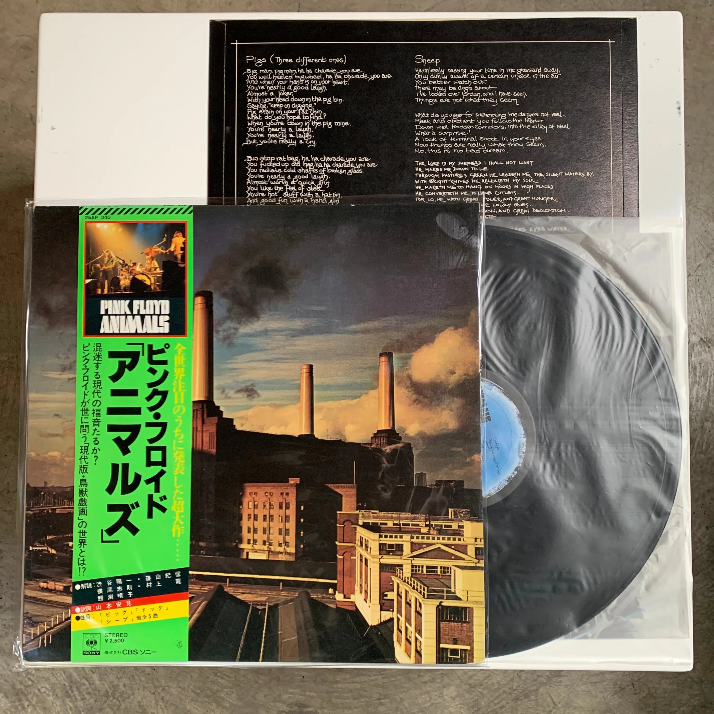Op Produktionscenter Bekræfte Pink Floyd - Animals [Original Japanese Pressing Vinyl LP] – Drowned World  Records