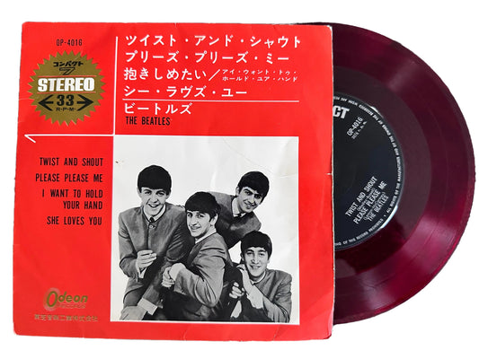 The Beatles - Yellow Submarine / Eleanor Rigby [Japanese – Drowned World  Records