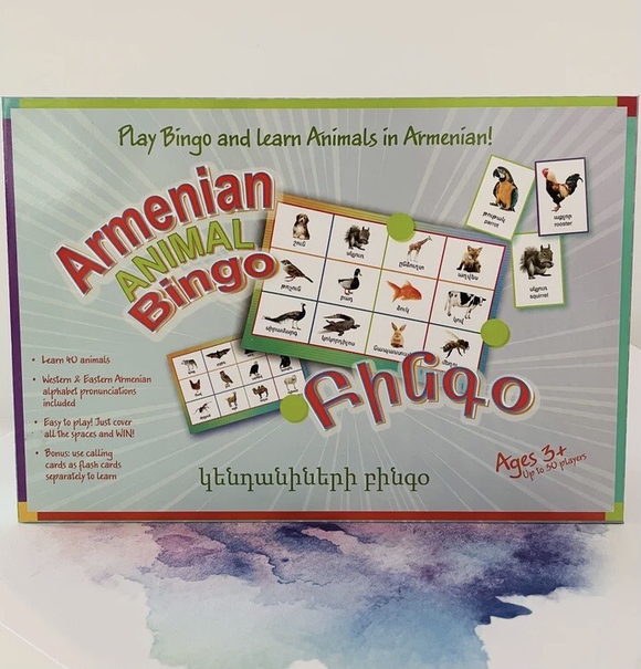 Armenian Animal Bingo