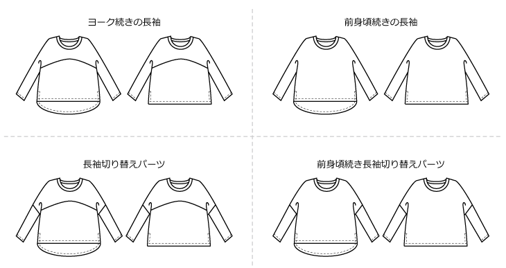 レディバグドルマンTシャツ（長袖バリエーション）