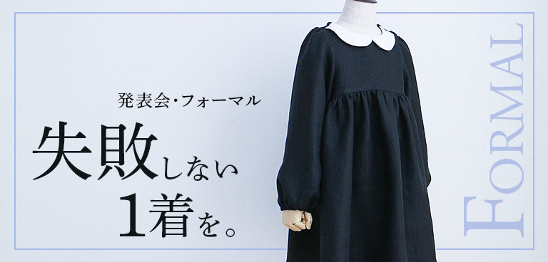 子供服の型紙販売 Sew プラッソ Byちゃきステ