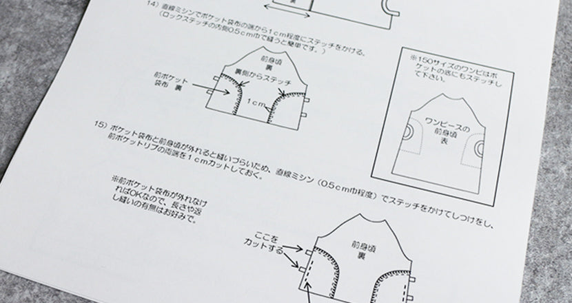 丁寧すぎるほど、丁寧なレシピ