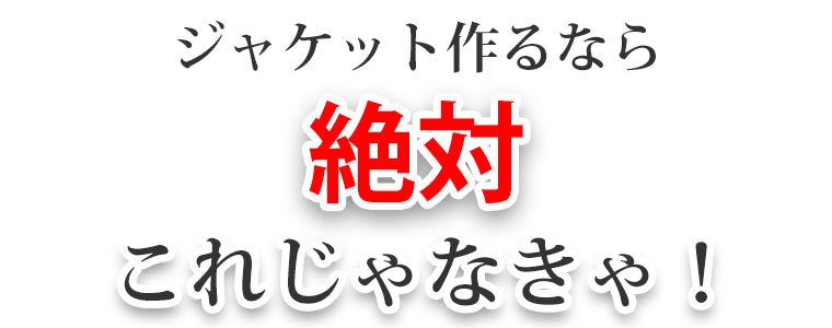 90/100/110/120/130/140/150/160/メンズ/レディース男の子女の子フォーマルジャケットパターンハレの日ノーカラードロップショルダージャケットダウンロード型紙