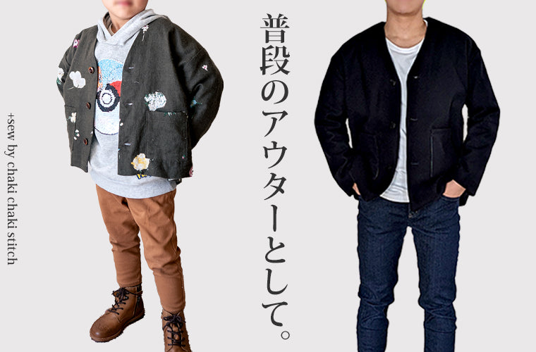 子供服のギャザーワンピース型紙ならパピヨンワンピース80/90/100/1100/120/130/140