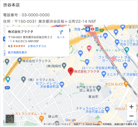 ストアフロント上の、店舗情報を示すGoogleマップの画像。