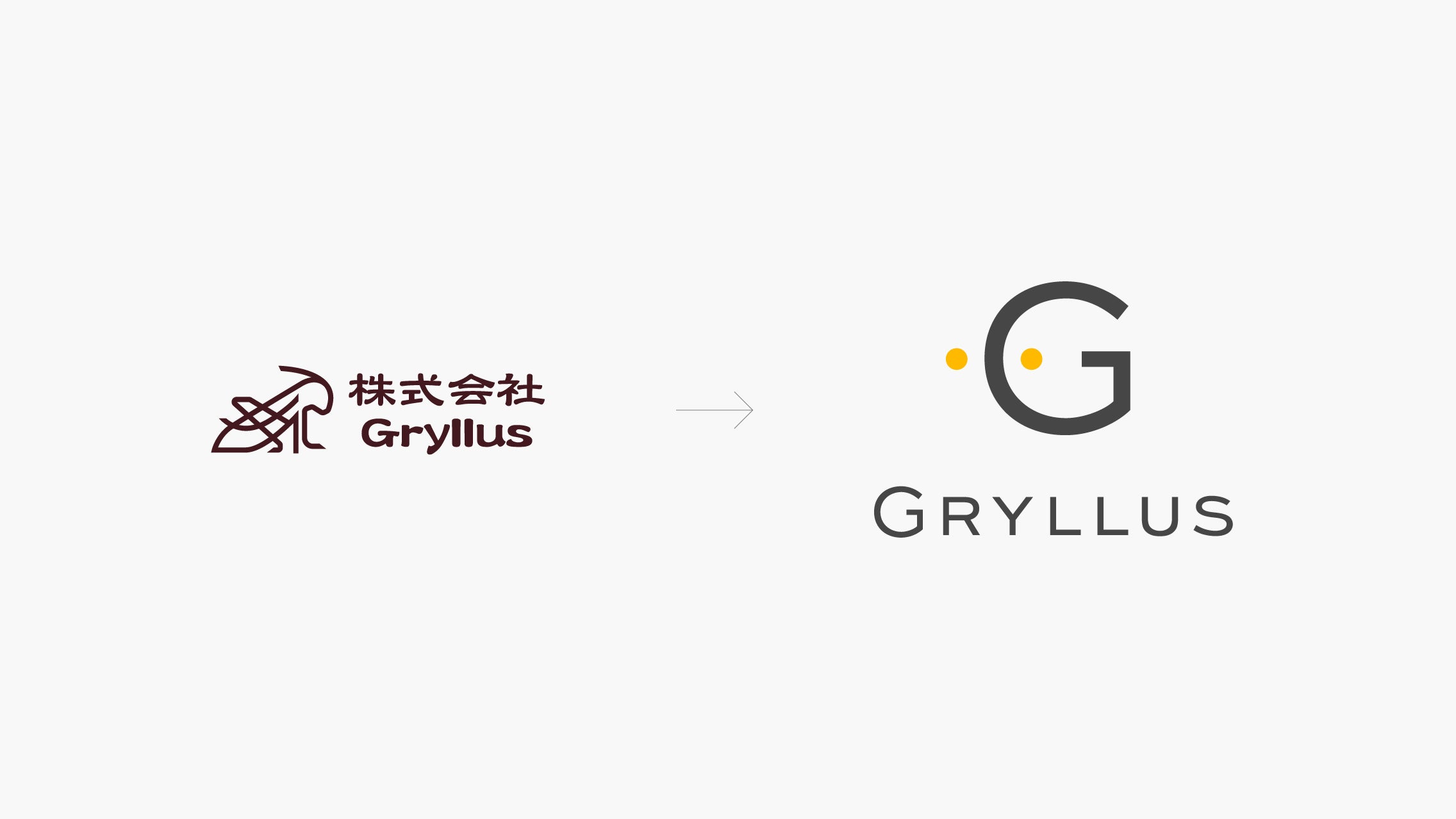 GRYLLUS | 株式会社グリラス