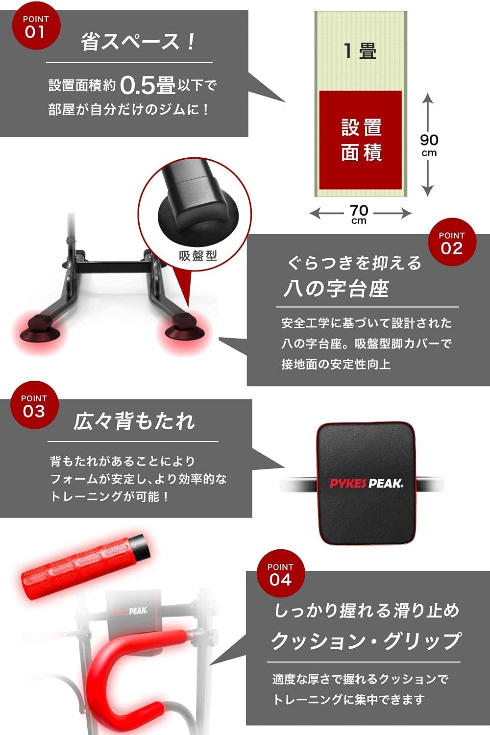 ぶら下がり健康器懸垂マシン