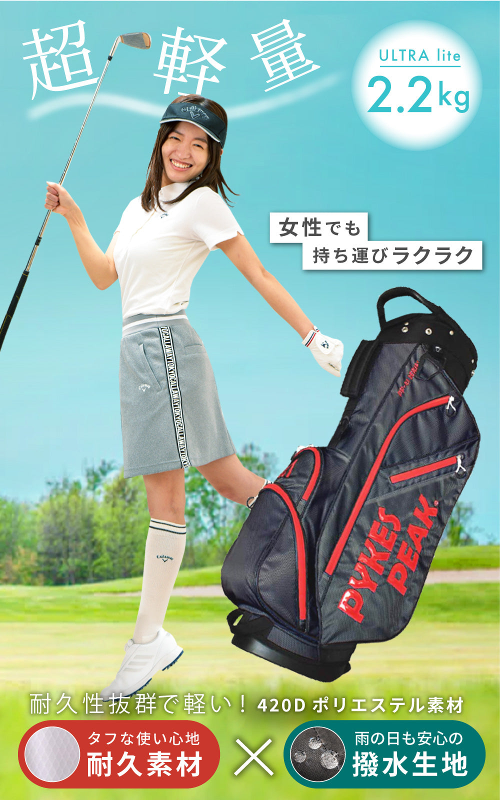 standcaddybag03