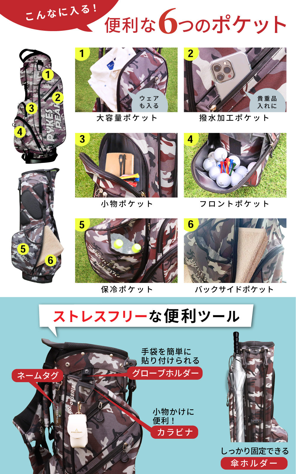 standcaddybag05