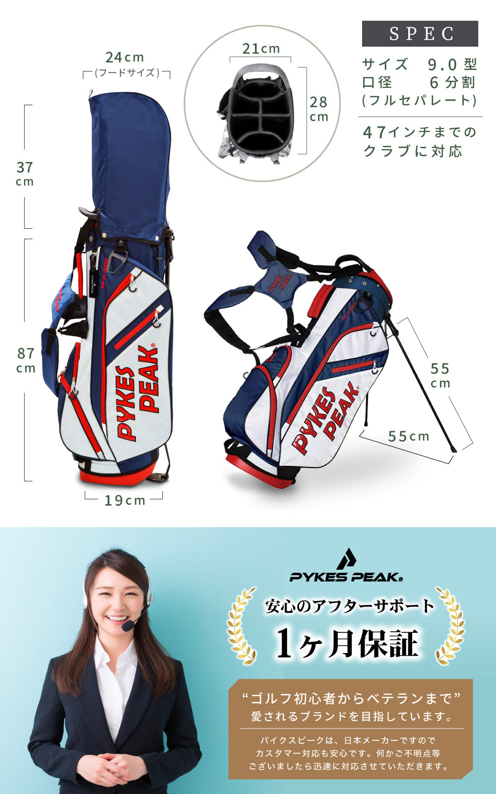 standcaddybag06