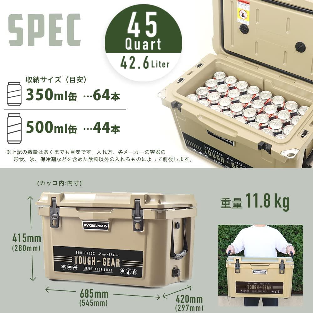 セールSALE％OFF クーラーボックス 大容量 大型 42.6L 45QT 釣り 部活