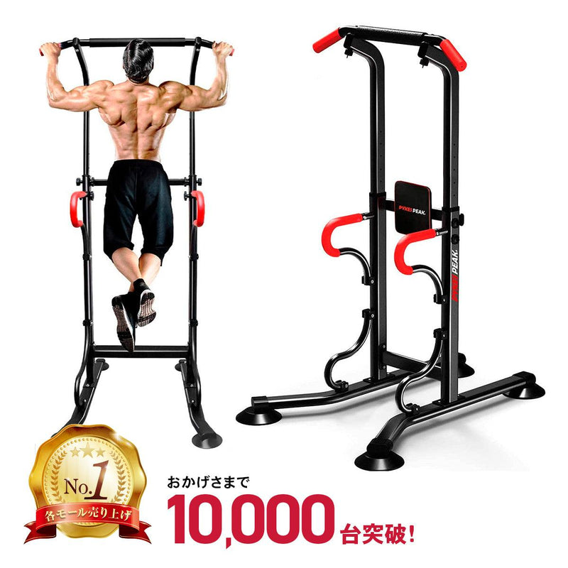 安売り チンニングスタンド懸垂台 耐荷重150kg